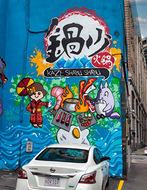 An image from Boston