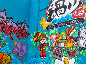 An image from Boston