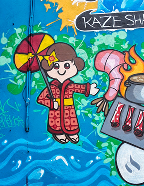 An image from Boston