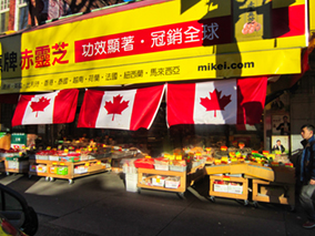 The image from our Vancouver album