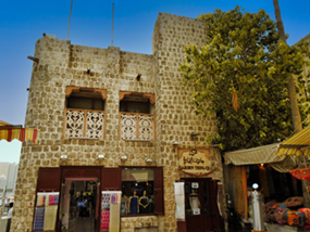 Images from the old Dubai