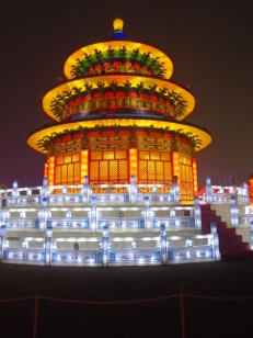 Temple of Heaven